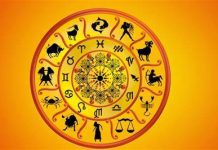 जानिए कैसा होगा आपका यह सप्ताह