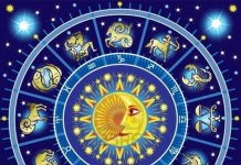 जानिए कैसा होगा आपका यह सप्ताह