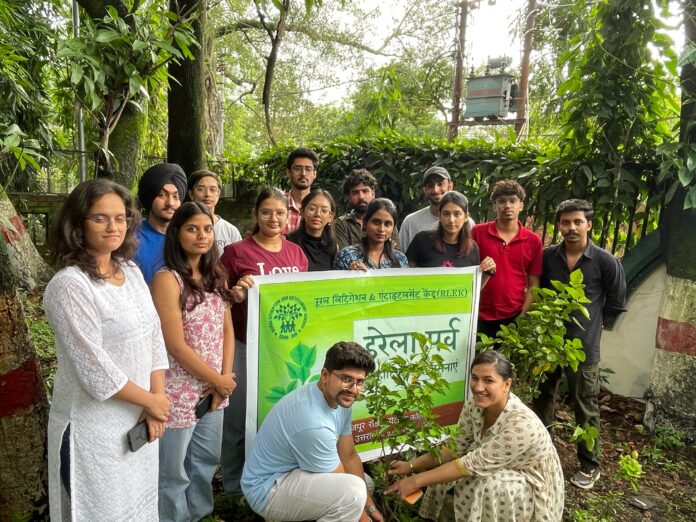 रूरल लिटिगेशन एंड एंटाइटलमेंट केंद्र