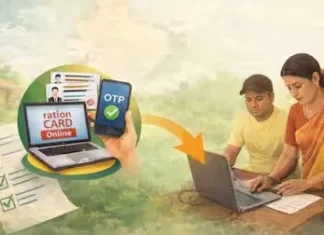 अब ऑनलाइन होंगे राशन कार्ड से जुड़े सभी काम, यूआरसीएमएस पोर्टल लागू