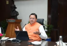 बड़ी खबर (देहरादून) सीएम धामी ने विभिन्न विकास योजना निर्माण के लिए 89 करोड़ की दी वित्तीय स्वीकृति।