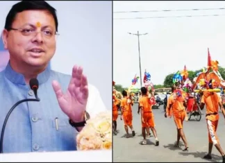 कांवड़ मेले पर सख्त सरकार! CM धामी बोले—बिना पंजीकरण दुकान नहीं, मिलावट पर होगी कड़ी कार्रवाई