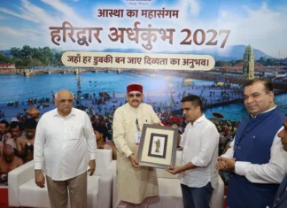 विशिष्ट पहचान बना रही है आदि कैलाश परिक्रमा: महाराज