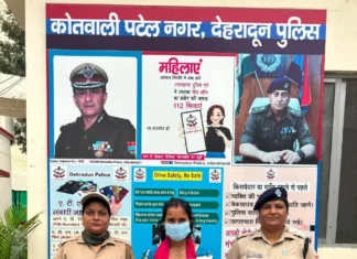 देहरादून। न्यू पटेल नगर में महिला नशा तस्कर गिरफ्तार, 1.648 किलो गांजा बरामद