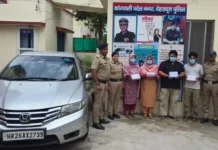 भागवत कथा में महिलाओं की चेन चोरी करने वाला अंतरराज्यीय गिरोह गिरफ्तार, पंजाब के 4 आरोपी दबोचे