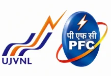यूजेवीएनएल को मिली बड़ी वित्तीय उपलब्धि, PFC ने दी ‘A+’ श्रेणी