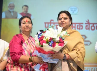 भाजपा महिला मोर्चा की राष्ट्रीय अध्यक्ष रूपकुमारी चौधरी का प्रथम उत्तराखंड आगमन, नगर निगम टाउन हॉल में प्रेस वार्ता एवं परिचयात्मक बैठक आयोजित