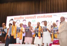 हल्द्वानी में व्यापारी सम्मेलन: सीएम धामी ने कीं आठ बड़ी घोषणाएं, व्यापारियों को राहत और सुविधाएं देने पर जोर